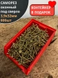 Саморез оконный, под сверло, 3,9х32 ЖЦ в контейнере, 800 шт.